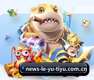乐鱼,打造您的品质生活指南